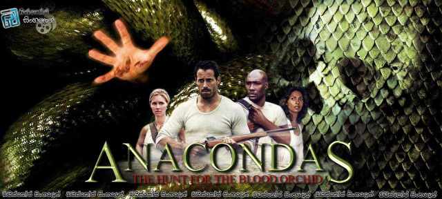 anaconda 2 full movie